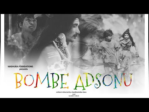 BALLARI BOMBE ADSONU (2017) written & directed by CHANDHRA SHEKAR DASS,  d.o.p SUNNY EÑZÓ,