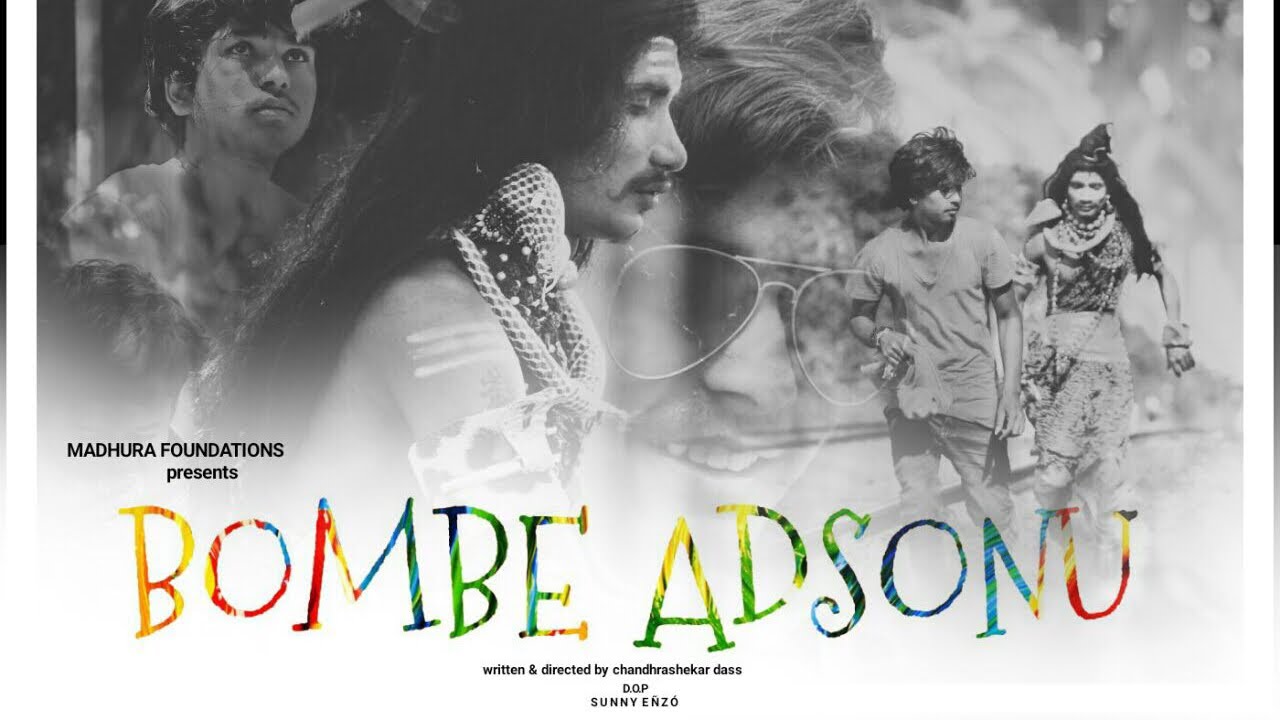 BALLARI BOMBE ADSONU (2017) written & directed by CHANDHRA SHEKAR DASS,  d.o.p SUNNY EÑZÓ,