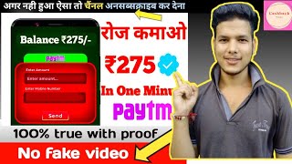ludo lounge se paise kaise kamaye | how to earn money ludo longer app | sign up bouns 10₹ unlimited screenshot 5