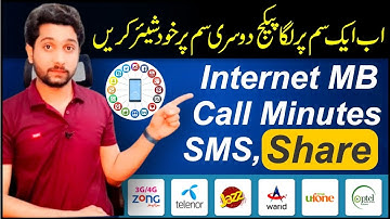 How To All Network Package Share Sim to Sim || Internet MB & Call Minute | Jazz,Zong,Telenor,Ufone