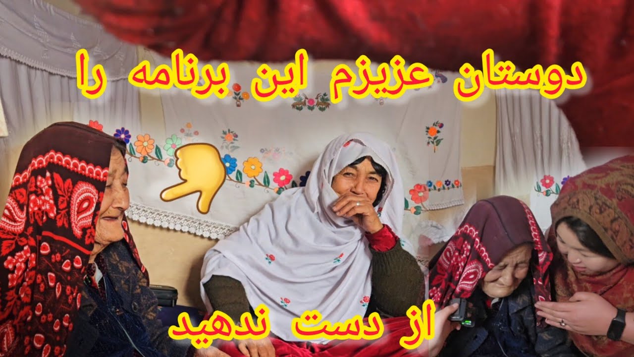 دلم واقعا برای آغی جانم سوخت این انتظار را از مادرم نداشتم 🫢