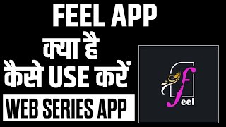 Feel App Kaise Use Kare How To Use Feel App Feel App Feel Web Series App
