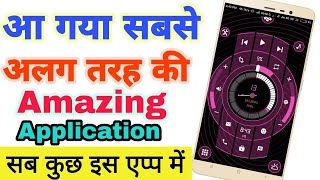 सबसे अलग तरह की Amazing Application इस एप्प में सब कुछ है | new launcher for all smart phone 2019 screenshot 4