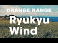 Miniature de la vidéo de la chanson Ryukyu Wind -Eleven Piece Ver.-