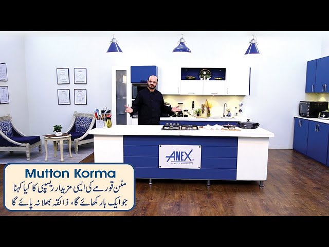 Mazedar Eid Recipe: How to cook your favorite traditional KORMA