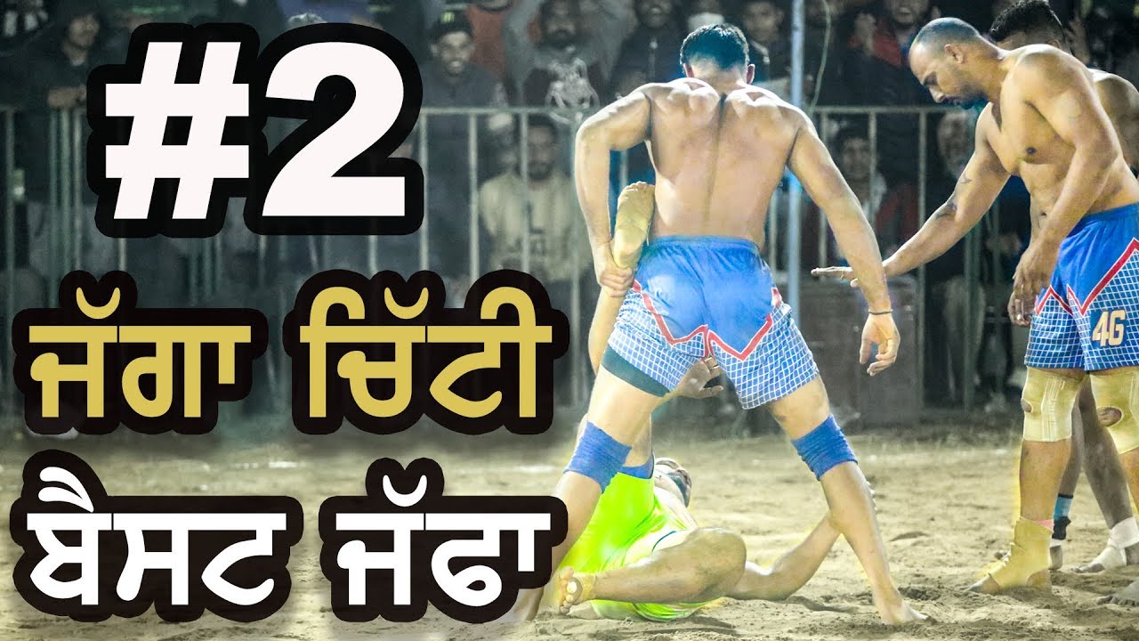 2 Jagga Chitti Vs Sandeep Ludhar At Bhandal Dona Kabaddi Tournament (2 ਜੱਗਾ ਚਿੱਟੀ Vs ਸੰਦੀਪ ਲੁੱਧਰ)