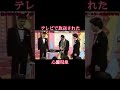【放送事故】テレビで放送された心霊現象　#閲覧注意 #放送事故 #テレビ #心霊