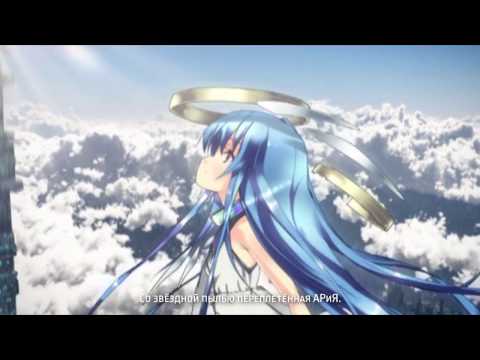 Hatsune Miku - ARiA (rus sub)