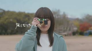麗奈 - ぼく [SPOT]