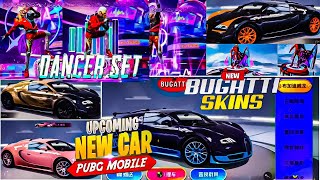 UP Coming New Super Car Is Here 💯 | New BUGATTI Skin 😱 | New Dancer Set🤯 | Free Redeem Shop 🔥| PUBGM