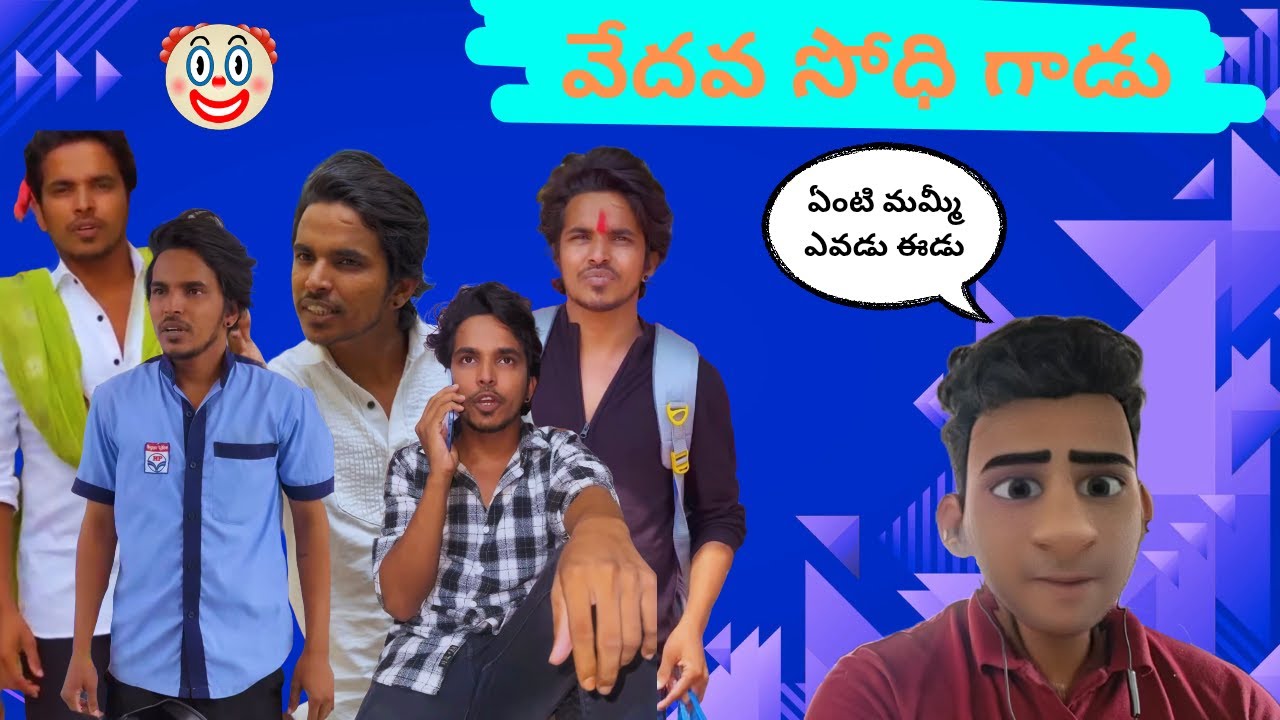 SaiSiddu (Chunni Star) Troll || Roast || Brahmi world