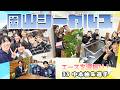 岡山シーガルズのエース【中本柚朱選手】を深掘り!バレーボールからプライベートまで