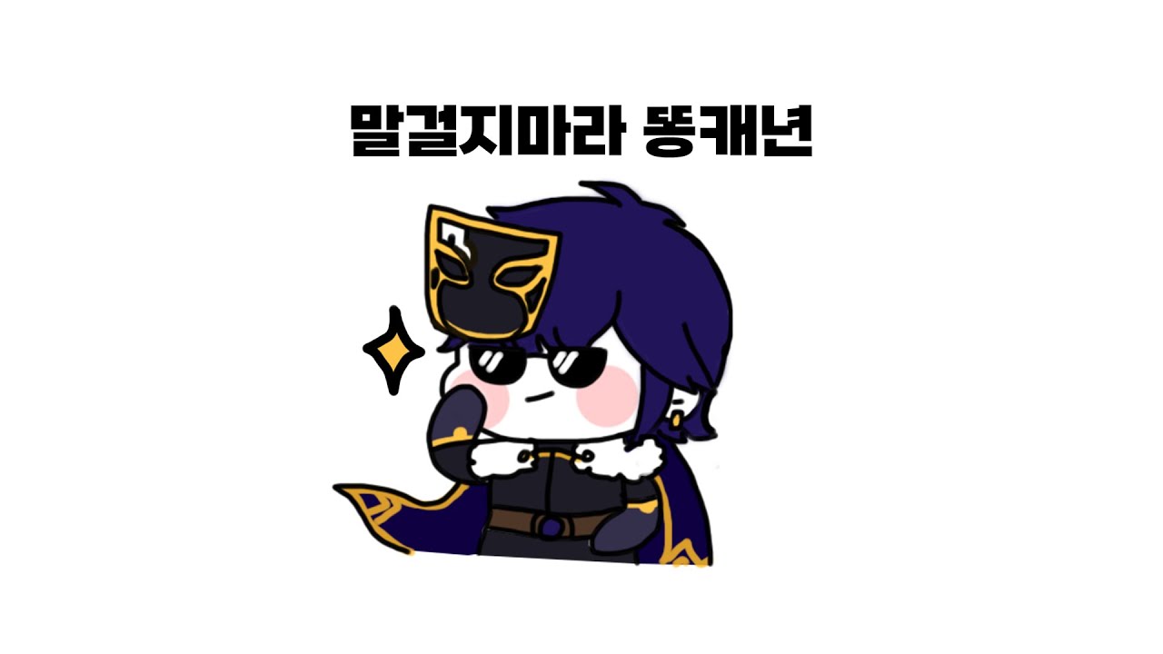 안녕히계세요! 그동안 감사했습니다!! [메이플 딘썽] 1월 26일 생방송🔴 - YouTube
