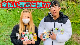 超過酷！コンビニルーレット！ルーレットで出た飲み物一気飲み！負けたら全払い！