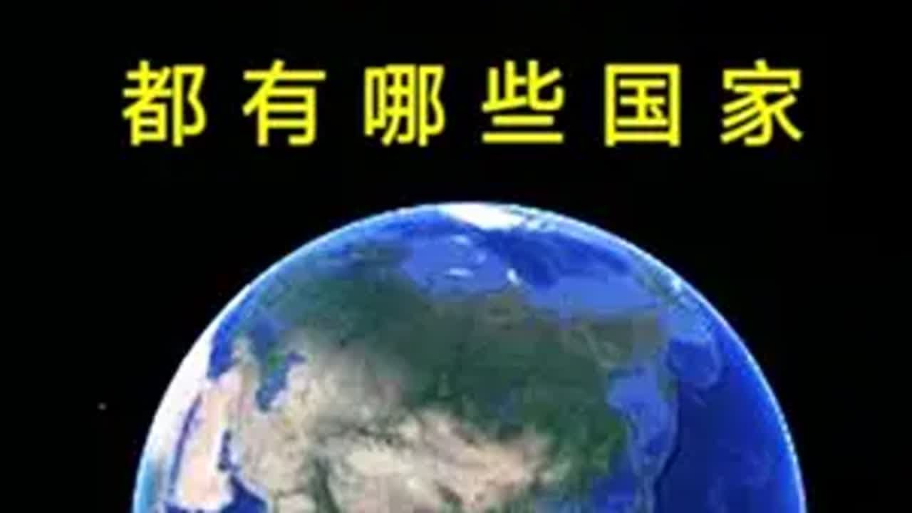 中东地区，为什么叫中东？都有哪些国家？中东 地理知识 历史 - YouTube