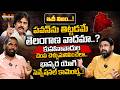AP vs Telangana : Why Is Pawan Kalyan Being Targeted? | Bhaskar Yogi | Idhi Nijam | Nationalist Hub