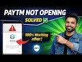 Paytm Device Integrity Check Failed Problem Fix | Paytm Not Opening - Warning 61007