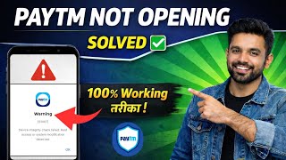 Paytm Device Integrity Check Failed Problem Fix | Paytm Not Opening - Warning 61007