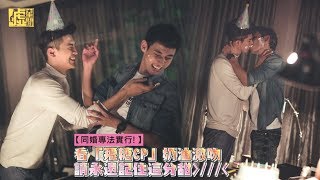 百合韓劇推薦的影片 第1集 Youtube 線上影音下載