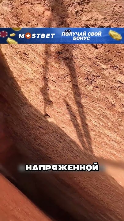 Тоннельная яма 10 метров глубиной 😱🔥🔨 - YouTube