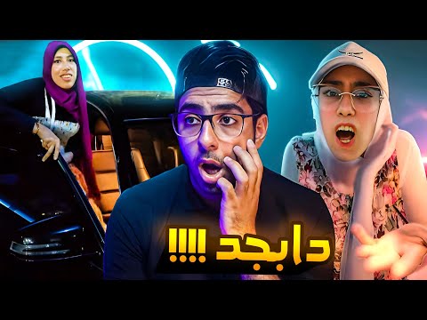 علياء ركبت عربيه مرسيدس من التيك توك
