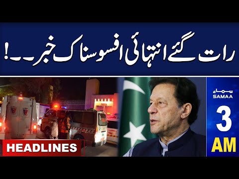 Samaa News Headlines 03 AM | Sad Incident at Late Night | 13 March 2024 | Samaa TV