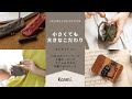 欲しいが詰まったまるまるドットシリーズ