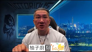 跟風挺yuzusoft