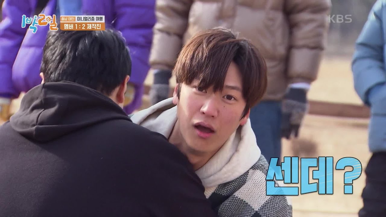 씨름에서 믿을 건 인우와 세윤 뿐!! 든든한 장사💪 샅바 잡는 것부터 다름! [1박 2일 시즌4/Two Days and One ...