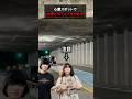 【祝️200万再生】心霊スポットで女幽霊に遭遇してしまった【千駄ヶ谷トンネル】