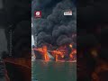 شاهد لحظة انفجار أكثر من 20 سفينة جراء حريق ضخم في ميناء مانتا بالإكوادور 