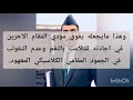 محمد سجاد صاحب الصوت الشجي الذي يعيد المقام العراقي من جديد عراق ايدول 