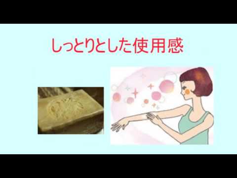 メルサボン　アニュ　ボディソープ  真空容器で酸化を防ぐ