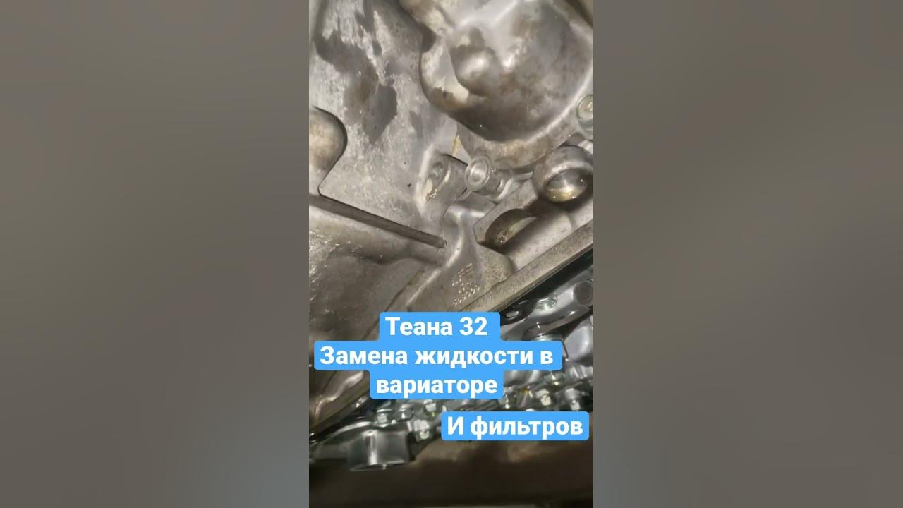 замена масла в вариаторе хайма 3