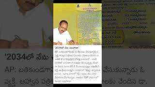 Death Day Celebrations