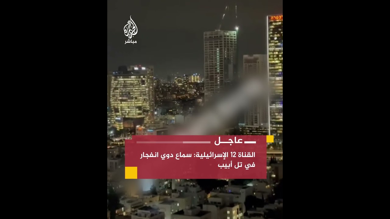 يسرائيل هيوم: رصد إطلاق أكثر من 250 صاروخا باتجاه إسرائيل اليوم