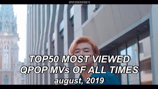 [TOP50] MOST VIEWED QPOP MVs OF ALL TIMES | August, 2019