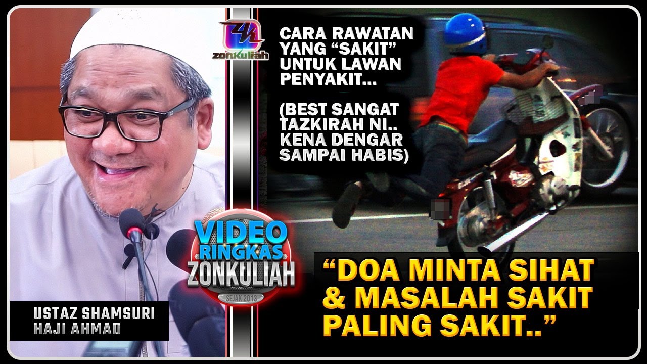 TAZKIRAH : Masalah Berubat Dengan Besi Panas (Sakit Paling Sakit) - Ustaz Shamsuri Ahmad