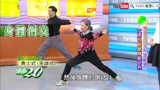 學會三招天然高壓氧 大笑瑜珈 健康2.0 20160416 (4/4)