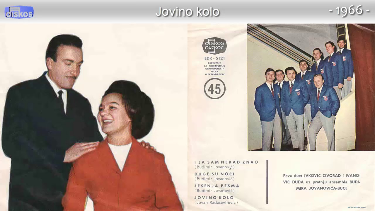 Duet Zivorad  Ivkovic i Duda Ivanovic - Jovino kolo - (Audio 1966)