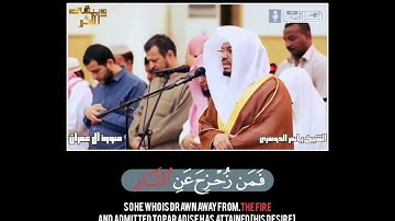 ﴿كُلُّ نَفْسٍ ذَائِقَةُ الْمَوْتِ ۗ ﴾ تلاوة خاشعة لقلبك ❤️من الشيخ #ياسر_الدوسري