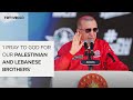 Turkish President Erdogan Addresses Gaza And Lebanon At TEKNOFEST 2024