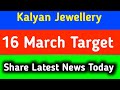 kalyan jewellers share latest news || kalyan jewellers share latest news today