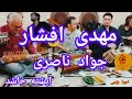 آهنگ مهدی افشار اگر مردم بفهمن مه تور مایوم ایشته خاشد بخدا ایشته خاشد آهنگ جواد ناصری آهنگ ایران