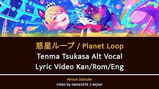 Download lagu [GAME VER] Wakusei Loop Tenma Tsukasa Alt || Project SEKAI Lyric Video || Tsukasa Cover || 惑星ループ