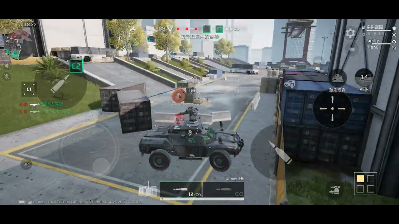 三角洲行動(手機版)-攻防模式 臨界點 (守方)＜失敗＞