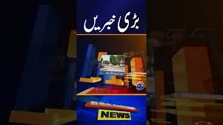 Karachi Heatwave Alert | Temperature Hits 45°C on Hottest Day | Geo News Update 6:30 PM
