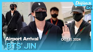 Jinbts, Incheon International Airport Arrival