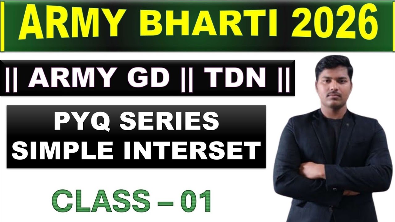 Army Bharti 2026 | Army GD TDN | PYQ Series | Simple Interest ||Class-01||Math 🔥