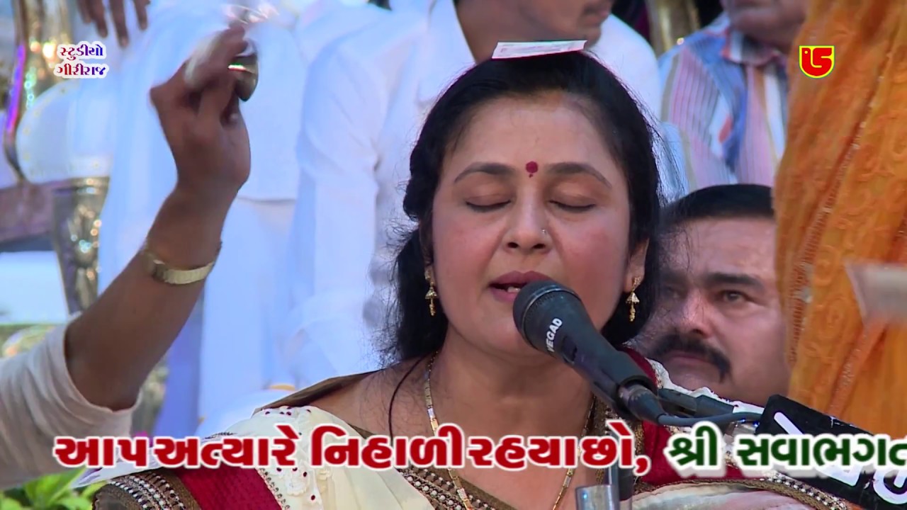 PIPLIYE PIRUJI NA BESNA || LALITA GHODADRA || 05-PIPLIDHAM SATABDI MAHOTSAV-2016